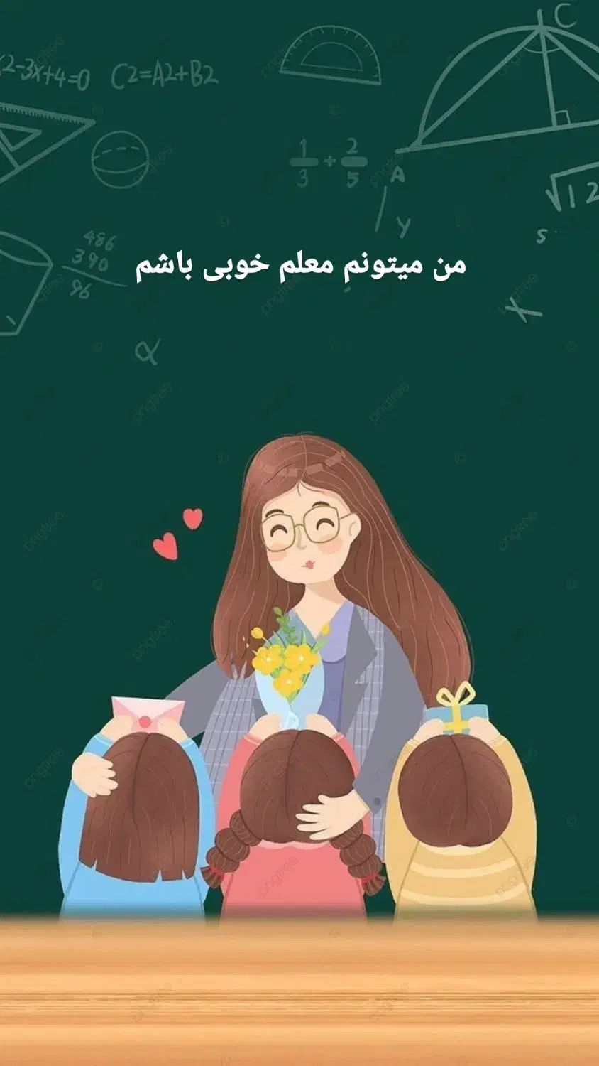 کارآموز معلمی|خدمات آموزشی|محمدیه-قزوین, |دیوار