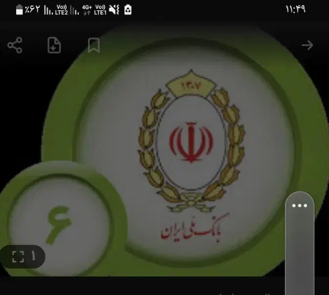 فروش امیتاز طرح مهربانی بانک ملی|خدمات مالی، حسابداری، بیمه|ایرانشهر, |دیوار