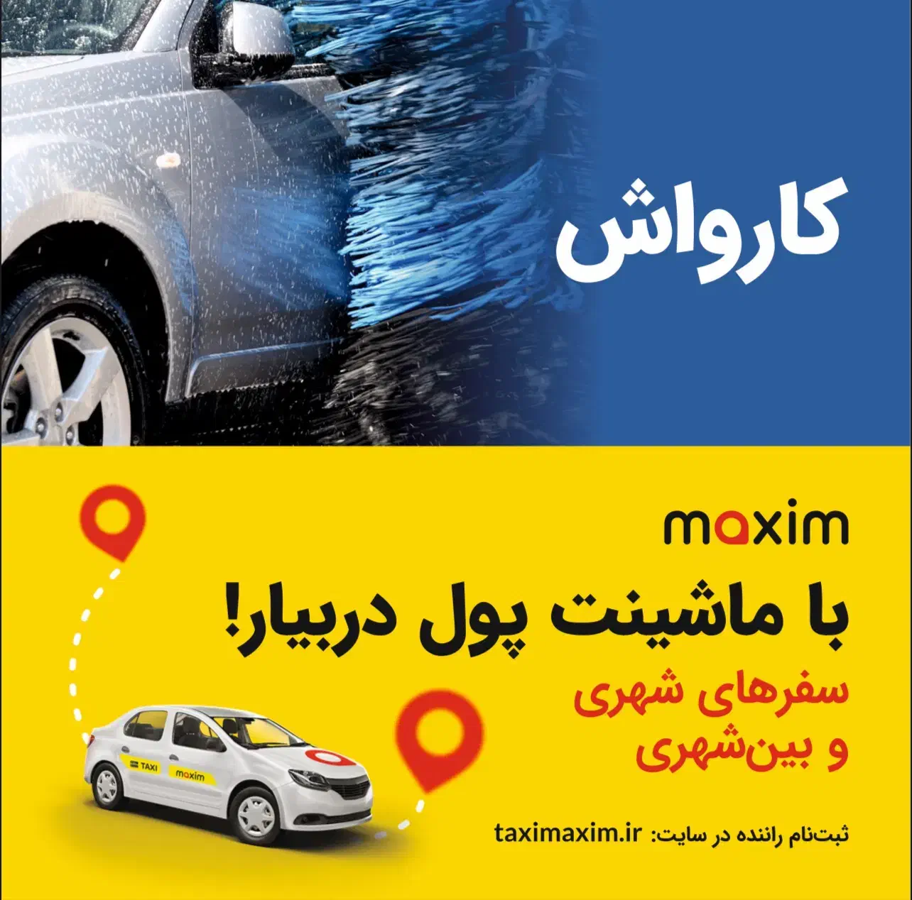 تعویض رایگان تابلوی مغازه ی شما|فروشگاه و مغازه|هچیرود, |دیوار