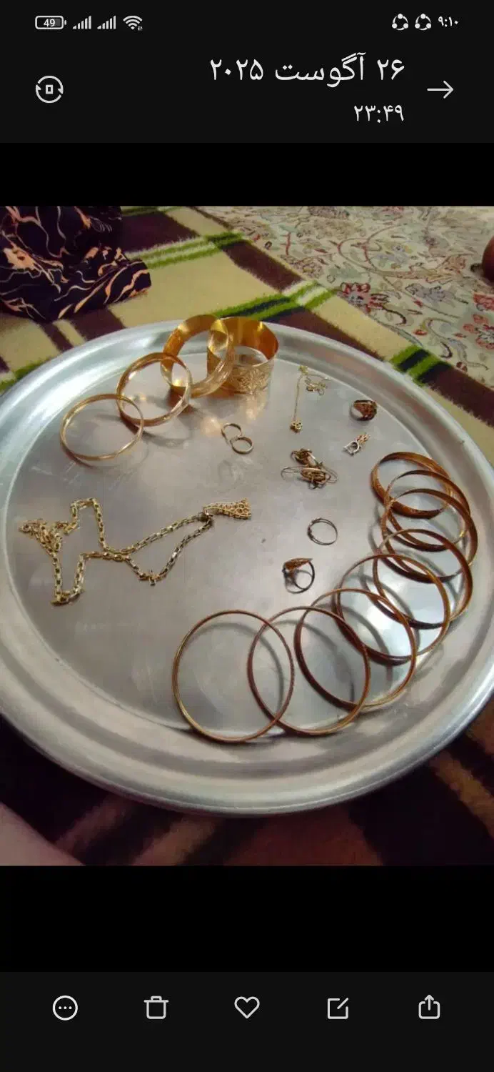 طلا بدون اجرت|جواهرات|گچی, |دیوار