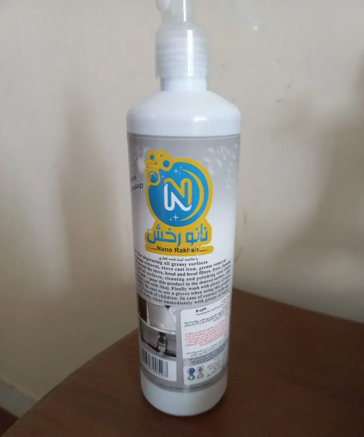 ریکا سیاه|مواد شوینده و دستمال کاغذی|زنجان, |دیوار