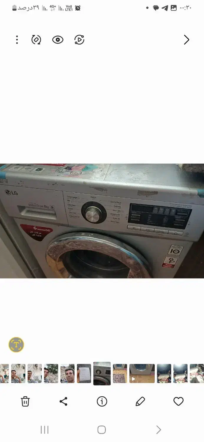 ماشین لباسشویی ال جی کره|ماشین لباسشویی و خشککن لباس|شیراز, شریفآباد|دیوار