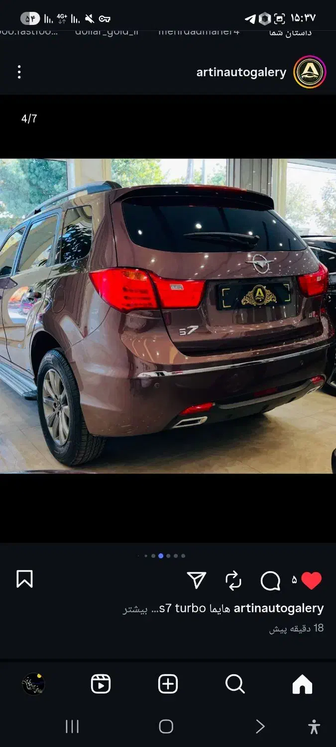 هایما۹۹۱درحدنو۱۸۰۰تربو|خودرو سواری و وانت|همدان, |دیوار