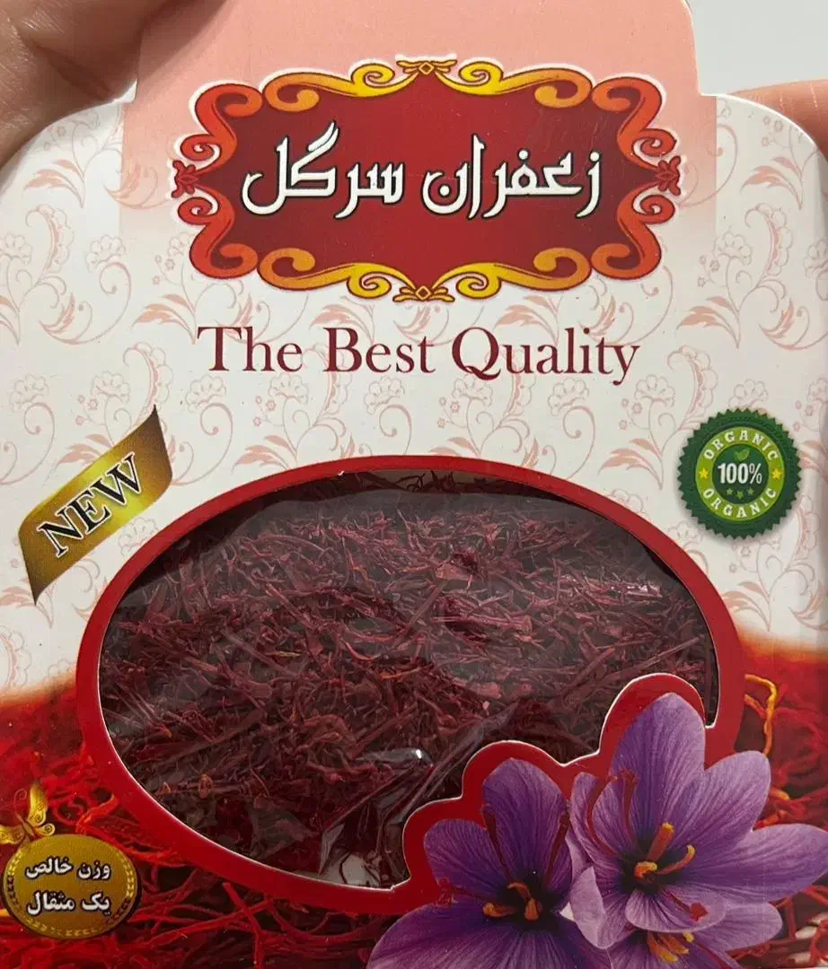 فروش زعفران سرگل|عمده‌فروشی|شیراز, سفیرشمالی|دیوار