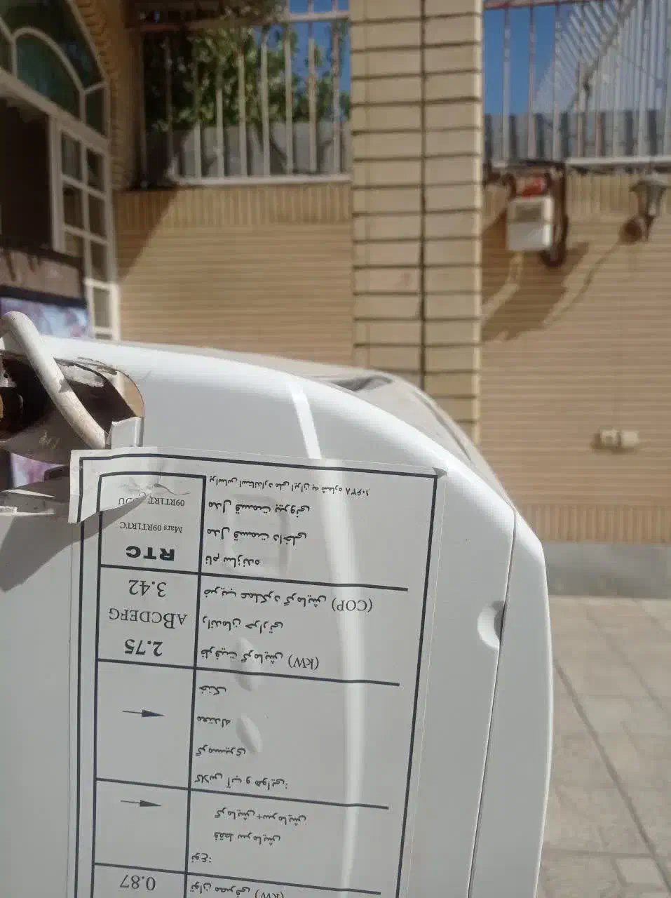 کولرگازی دوتکه سرمایش و گرمایش 9000|کولر گازی و فن‌کوئل|شاهین‌شهر, شهرک گلدیس|دیوار