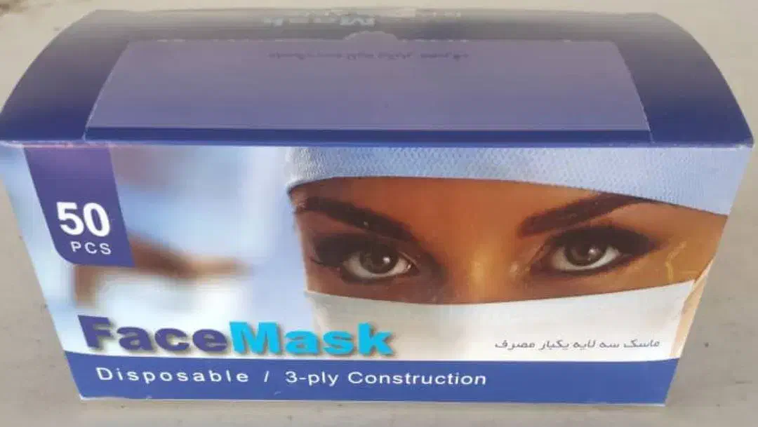 ماسک|کوهنوردی و کمپینگ|میانه, |دیوار