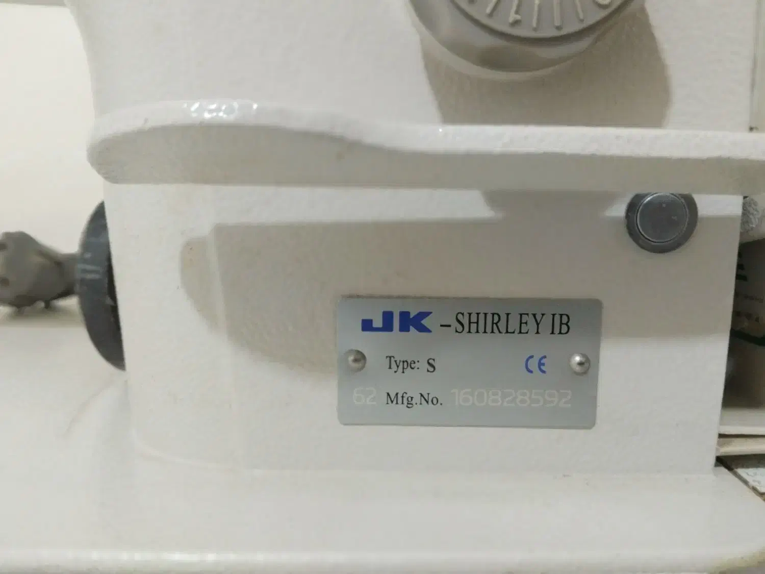 چرخ خیاطی صنعتی|چرخ خیاطی و ریسندگی|پرند, فاز ۵|دیوار