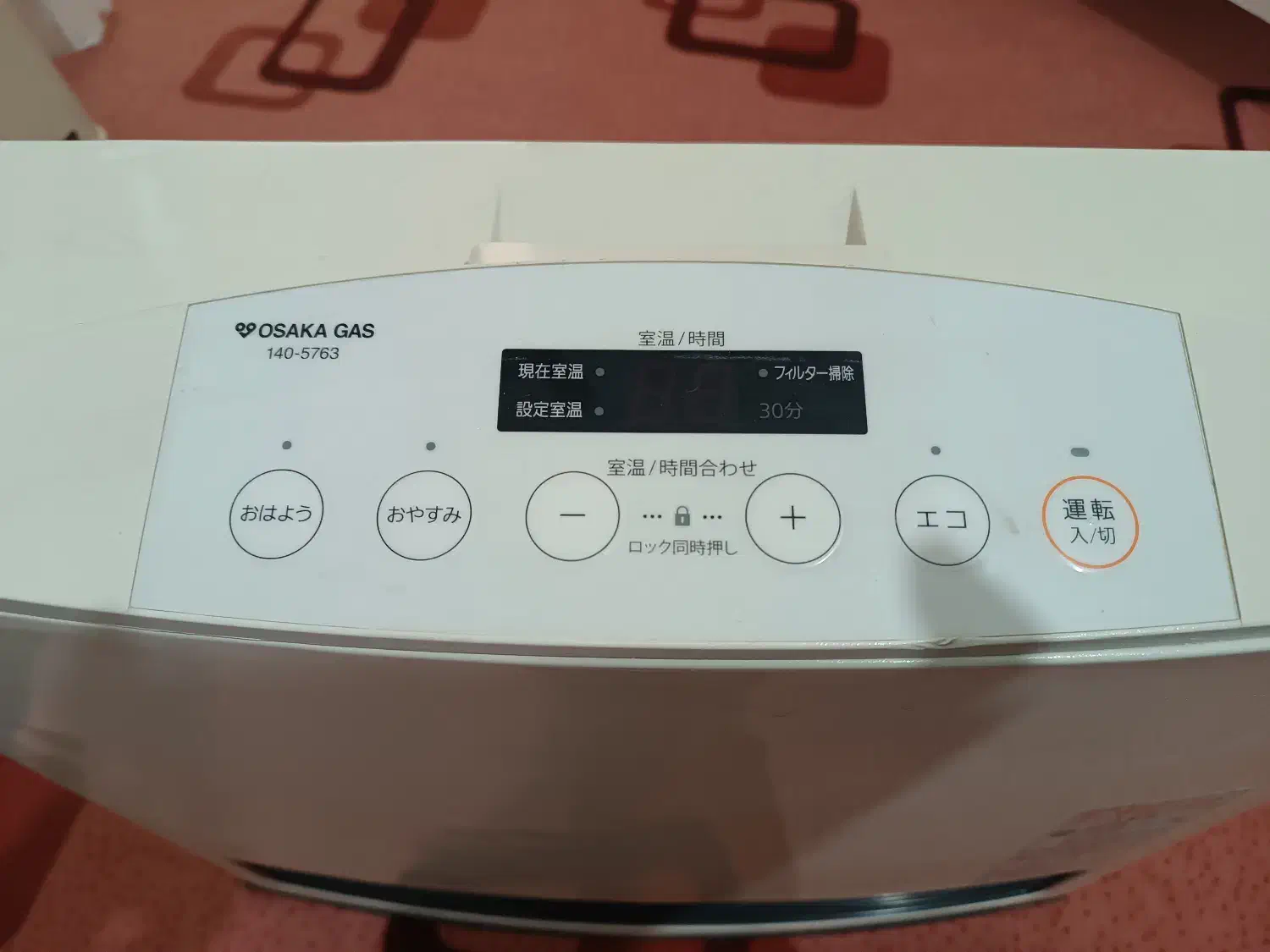 بخاری ژاپنی در حد نو|بخاری، هیتر، شومینه|منوجان, |دیوار