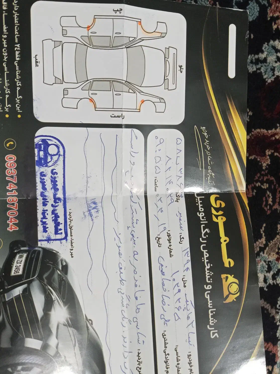 تیبا 2 مدل 94|خودرو سواری و وانت|کرج, کمال‌شهر|دیوار