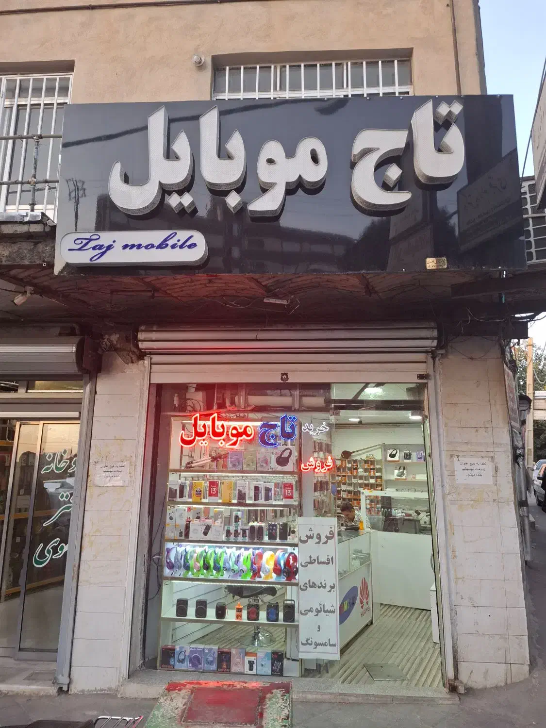 موبایل اقساط|موبایل|تویسرکان, |دیوار