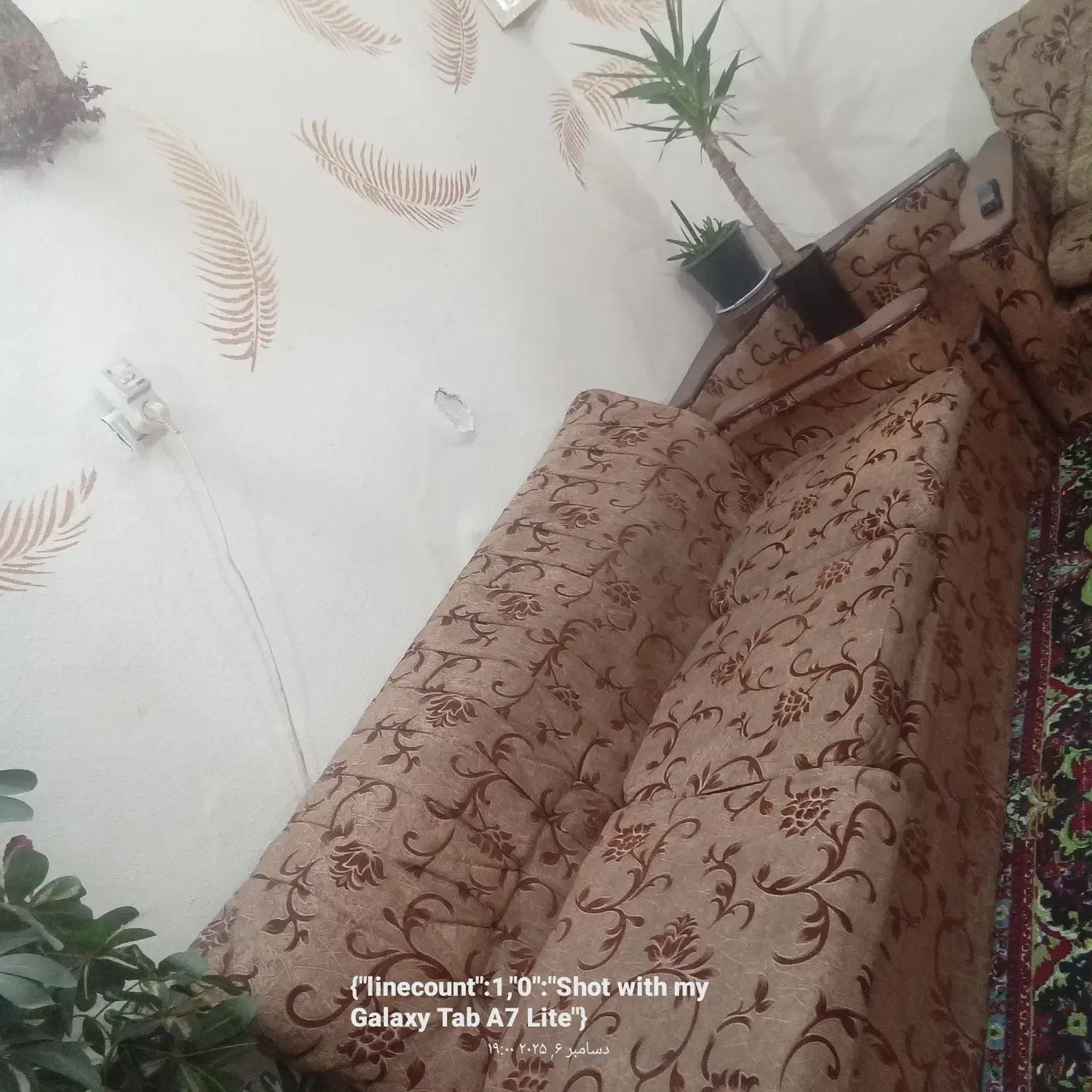 مبل ال ۷ نفره همراه با دوتا پرده|مبلمان خانگی و میز عسلی|اهواز, یوسفی|دیوار