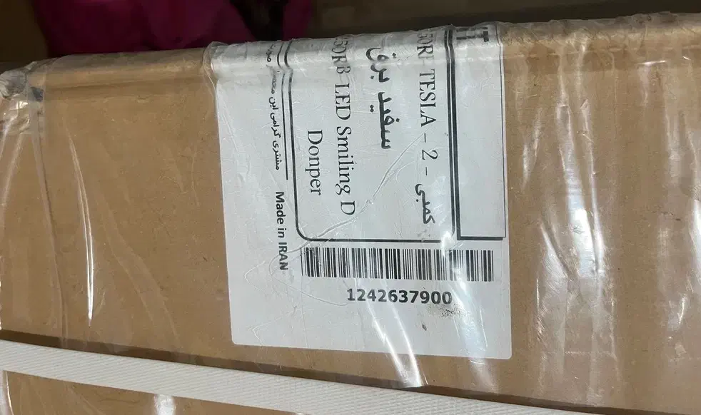 یخچال آکبند CLEMENT|یخچال و فریزر|پردیس, فاز ۴|دیوار