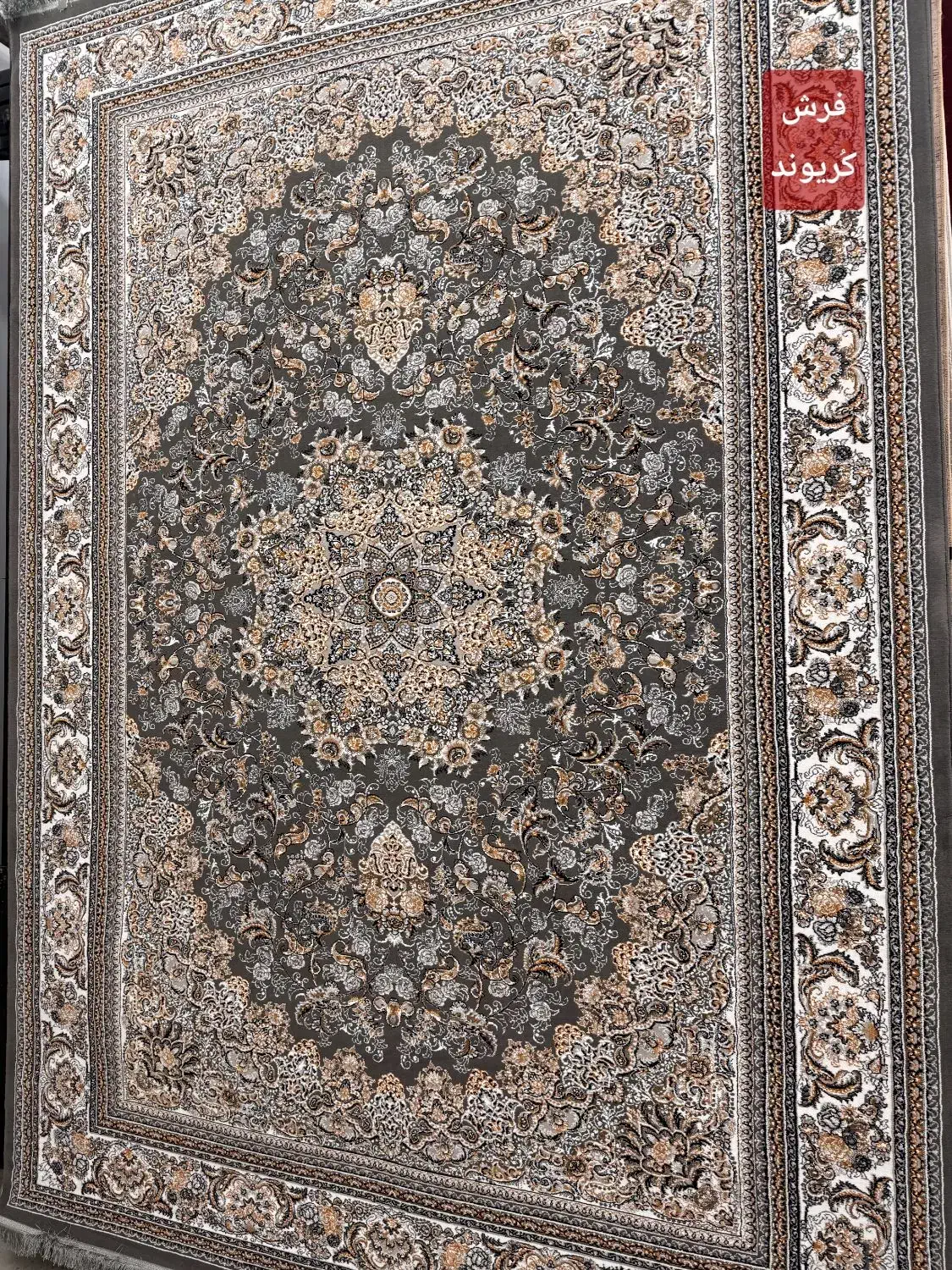 میخک دودی ۲تخته موجود در فرش کُریوند|فرش|شوش, |دیوار