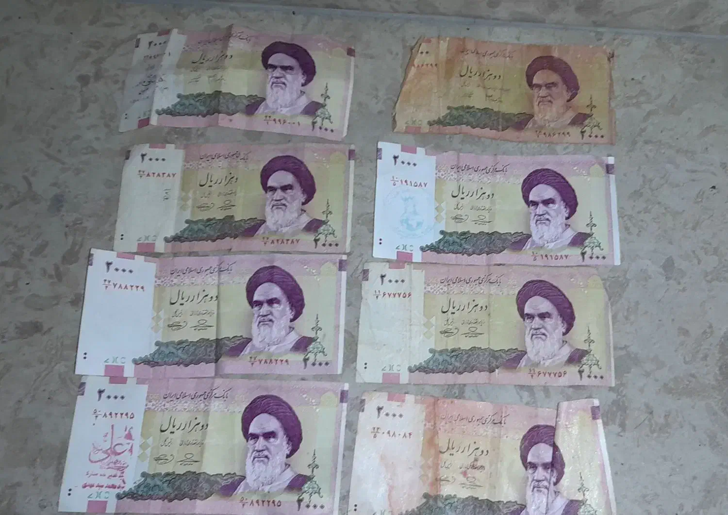 اسکناس 2000ریالی|کلکسیون سکه، تمبر، اسکناس|رباط‌کریم, رباط‌کریم|دیوار