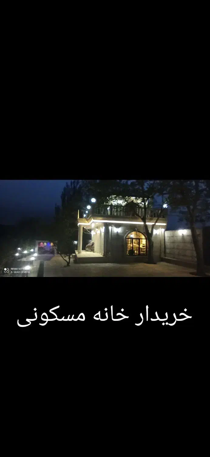 فروش خانه مسکونی در اقبلاغ|فروش خانه و ویلا|لالجین, |دیوار