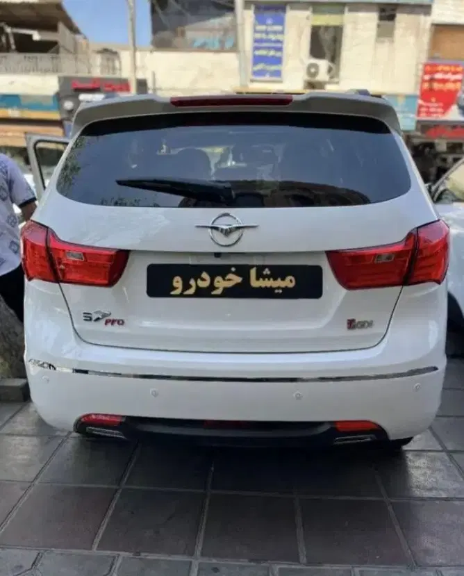 هایما اس۷ پرو/ صفر HAIMA S7 PRO مدل1405|خودرو سواری و وانت|تهران, صادقیه|دیوار