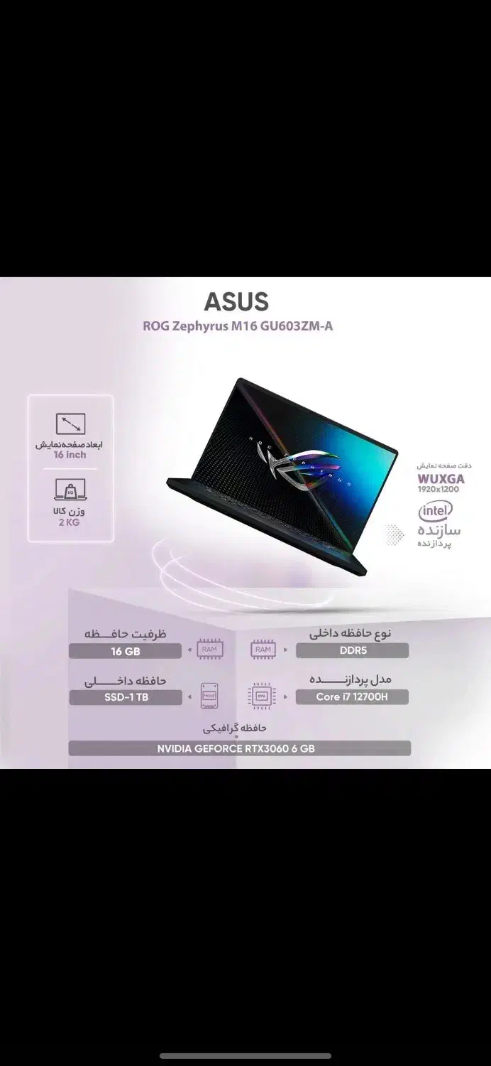 لپتاپ Asus|رایانه همراه|یزد, |دیوار