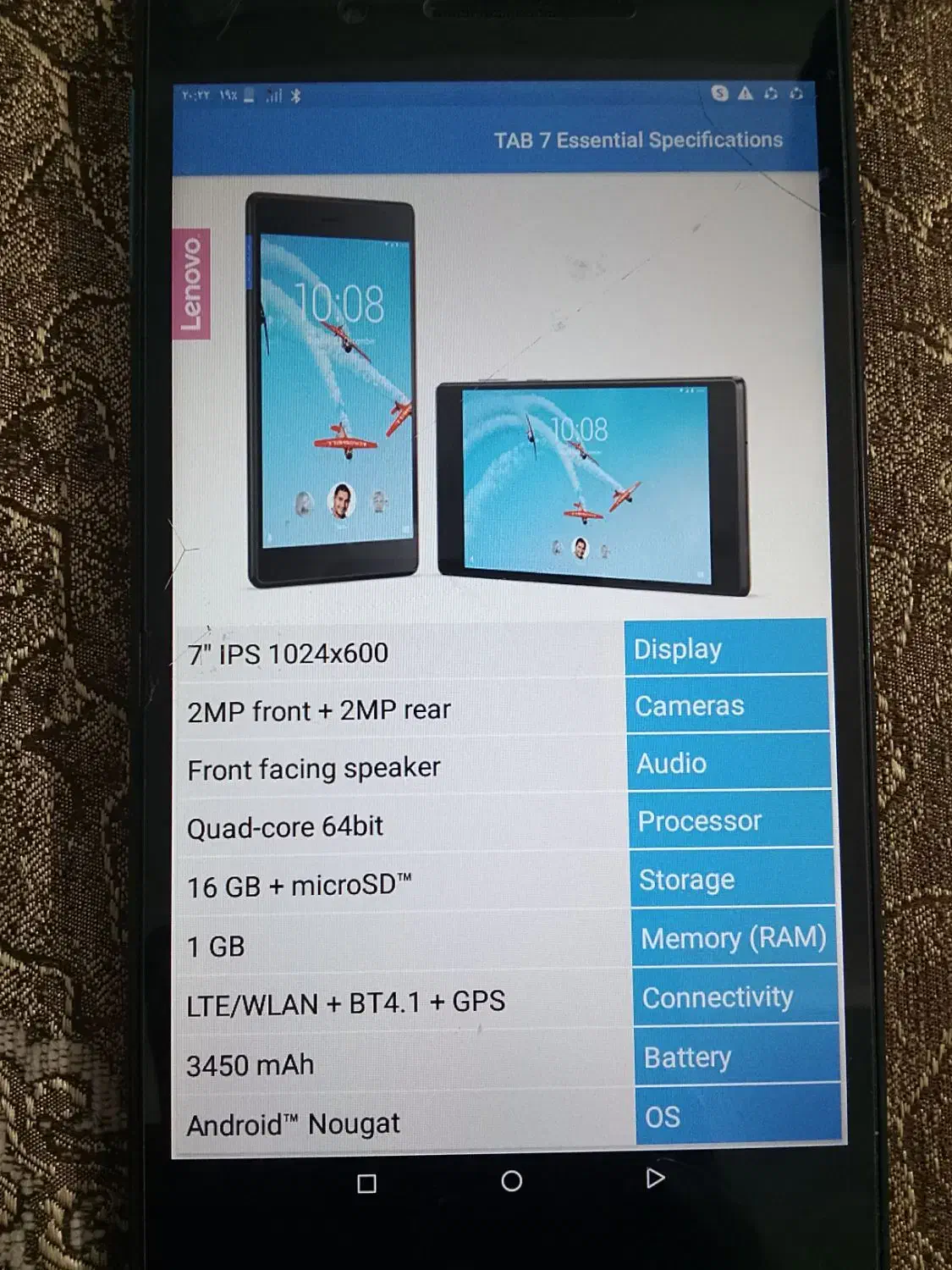 تبلت|تبلت|بجنورد, |دیوار