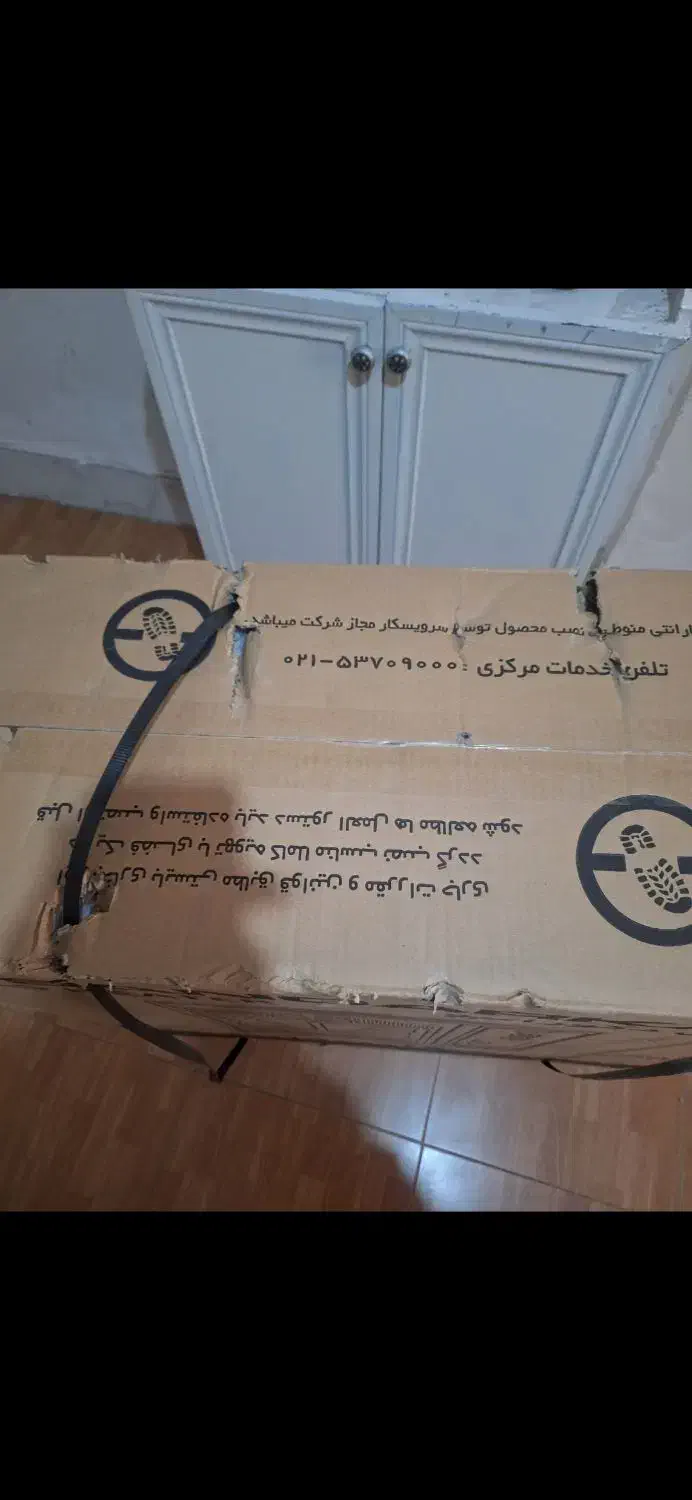 بخاری گازی|بخاری، هیتر، شومینه|میانه, |دیوار