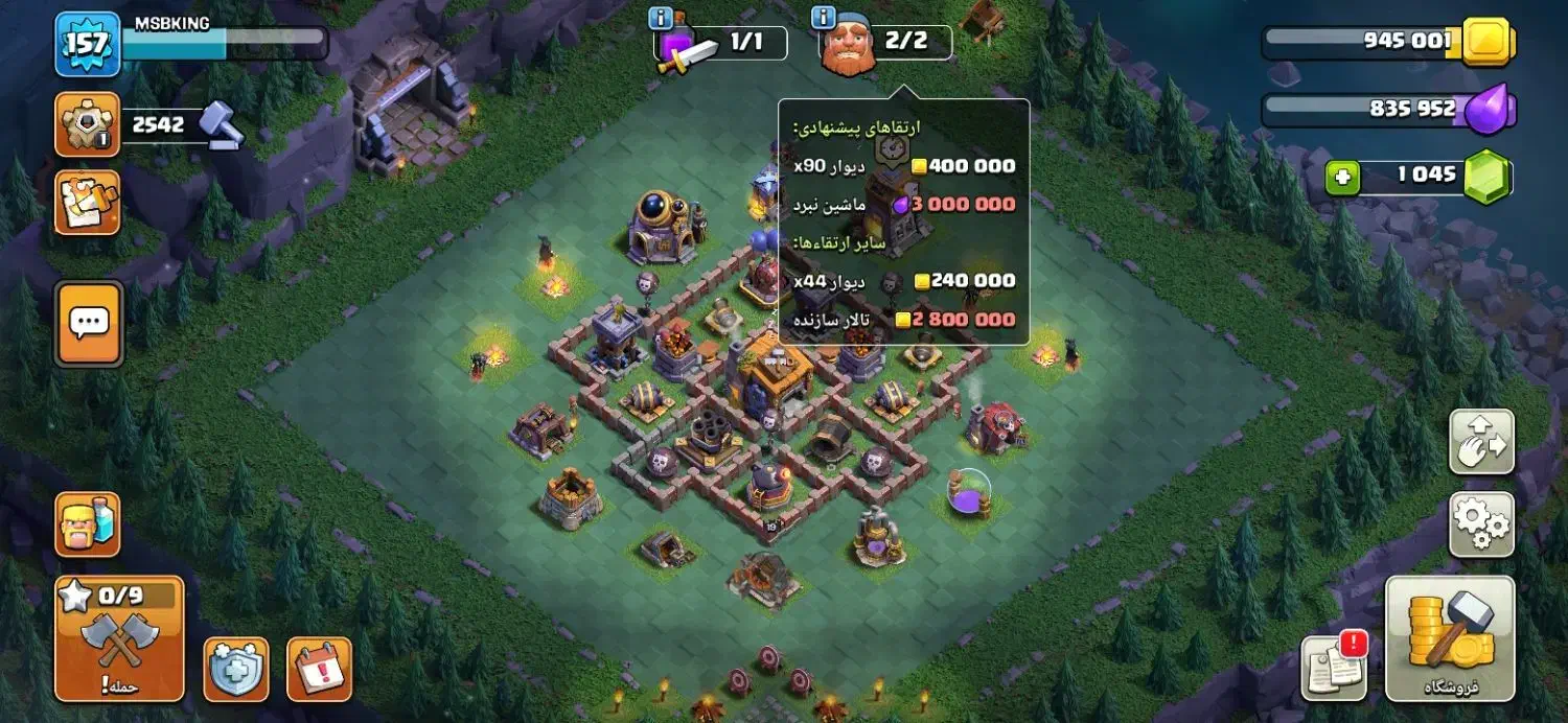 اکانت تاون 13 مکس فروشی|کنسول، بازی ویدئویی و آنلاین|خمینیشهر, |دیوار