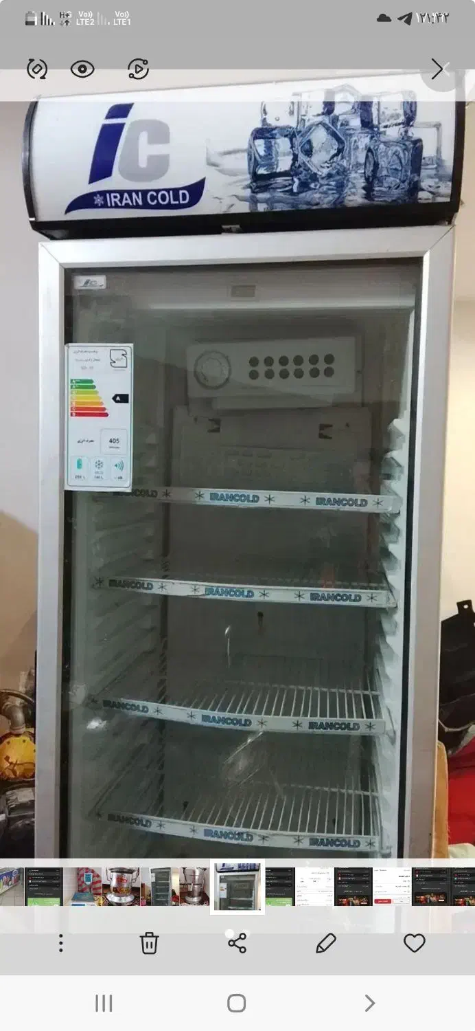 یخچال  ایستاده ۶۰ سانتی|فروشگاه و مغازه|تبریز, |دیوار