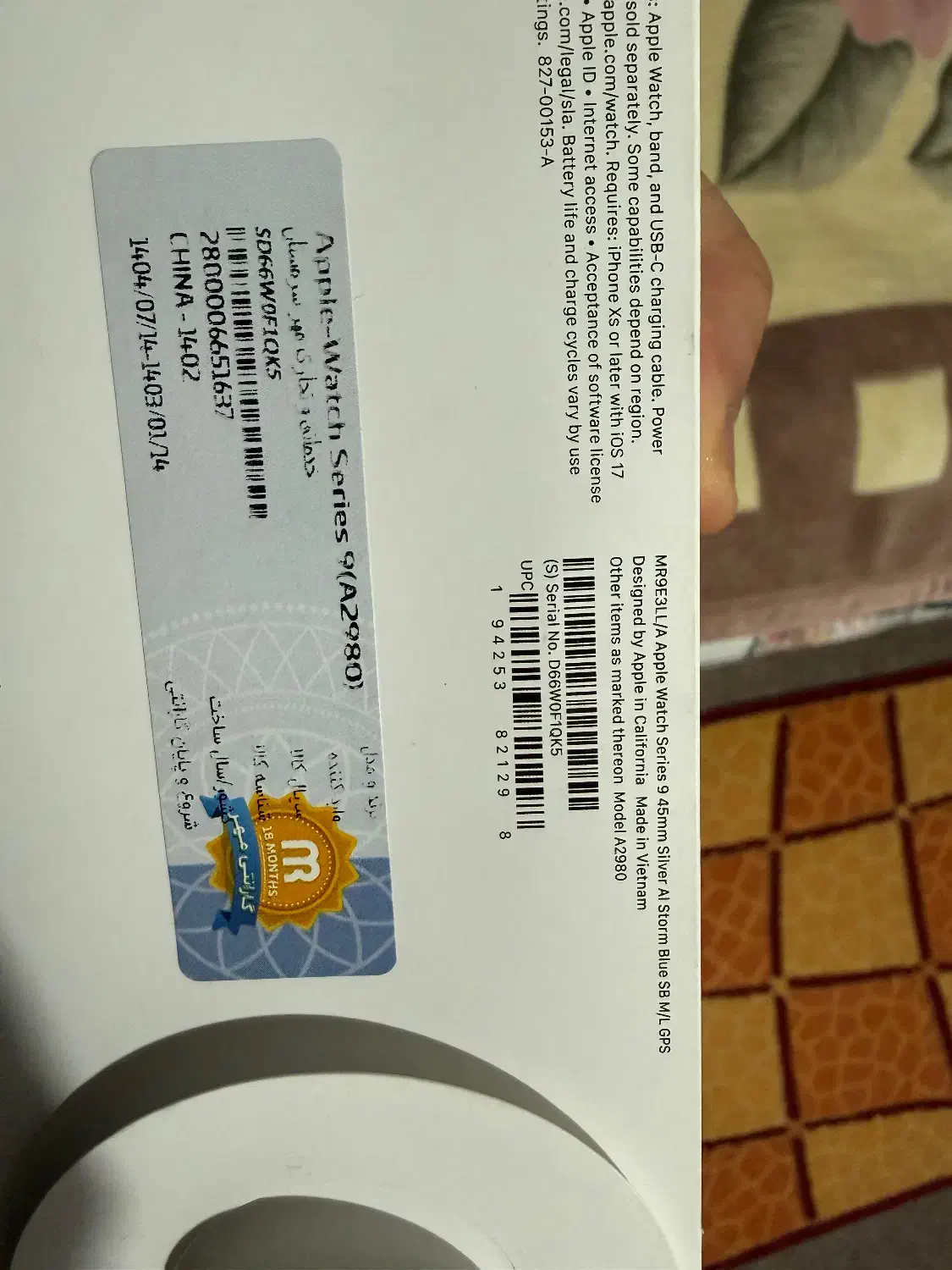 اپل واچ سری ۹|لوازم جانبی موبایل و تبلت|بهبهان, |دیوار