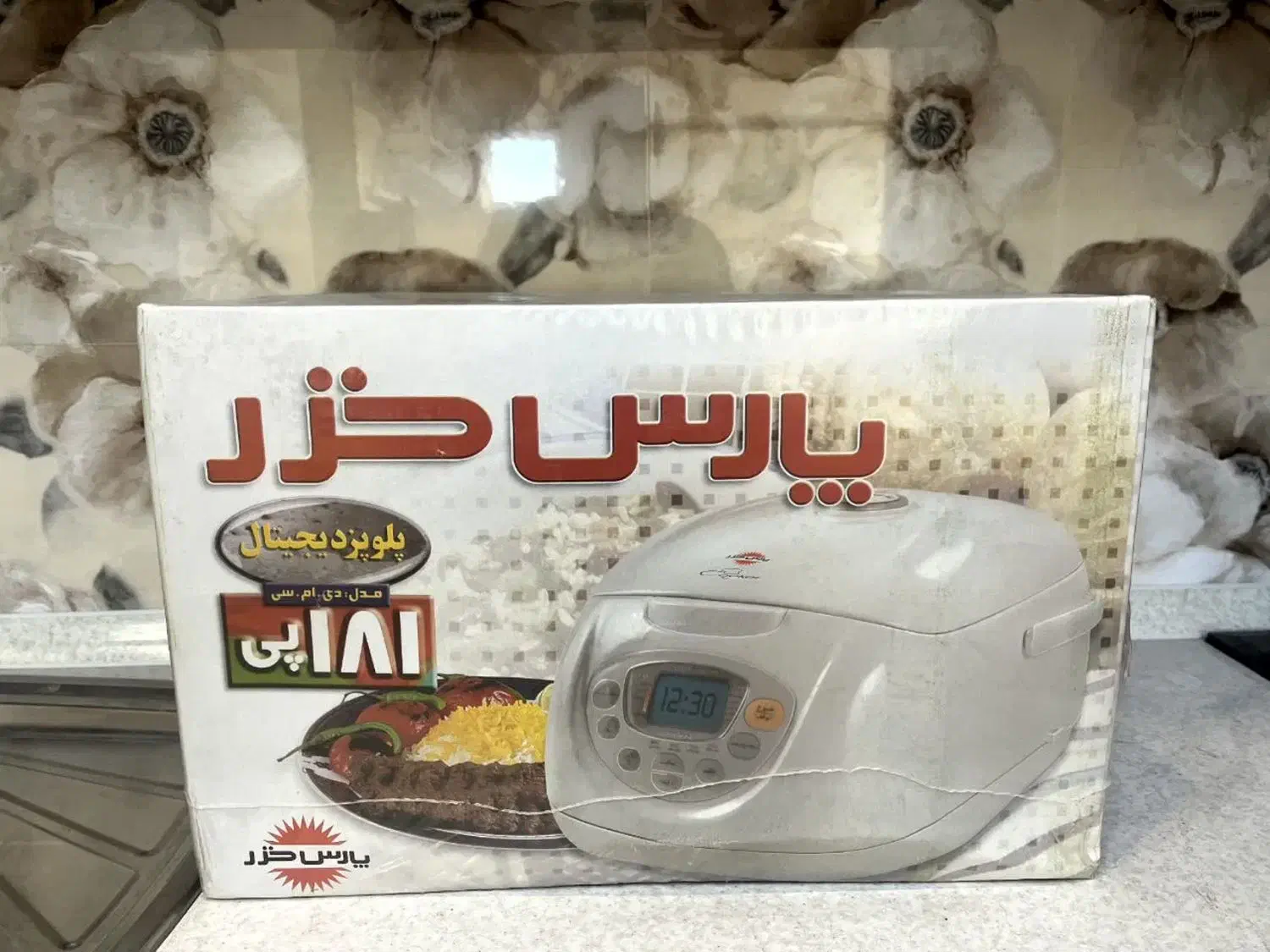 پلو پز پارس خزر|سایر لوازم برقی|خمینی‌شهر, |دیوار