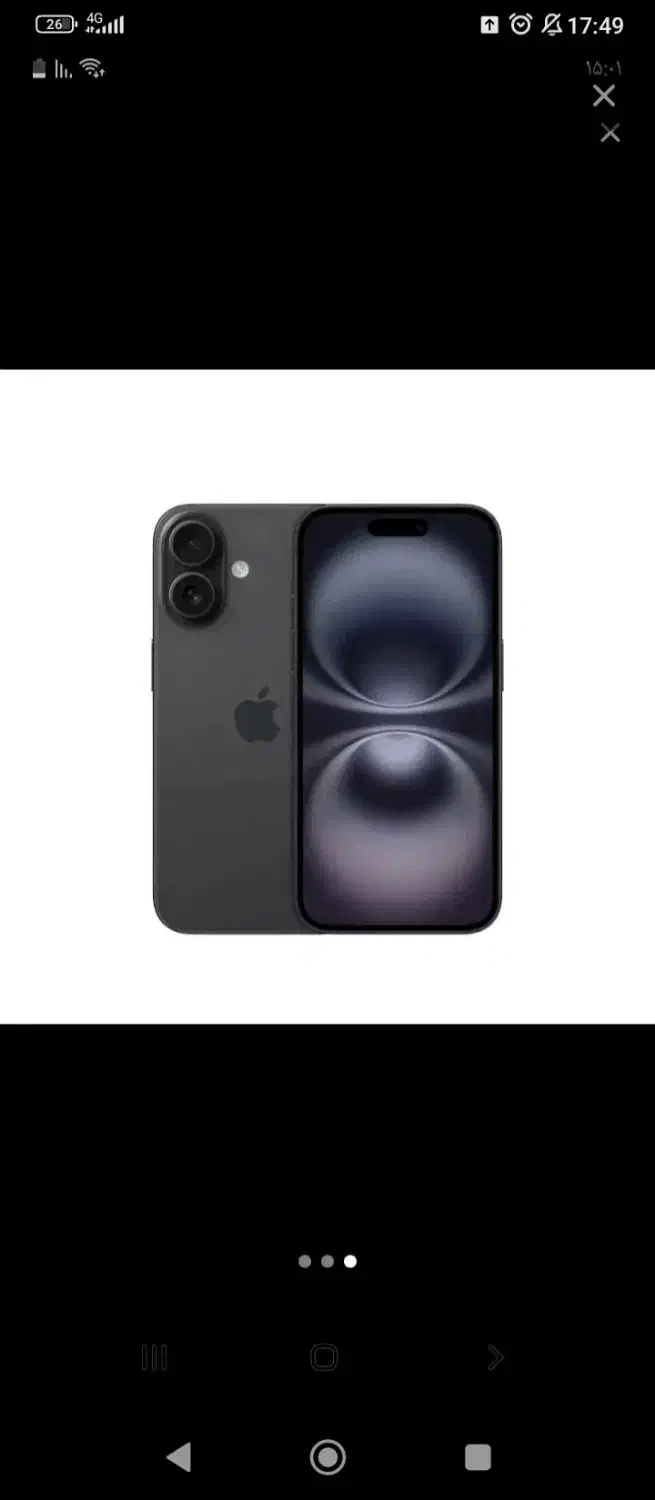 اپل 16|موبایل|قزوین, |دیوار