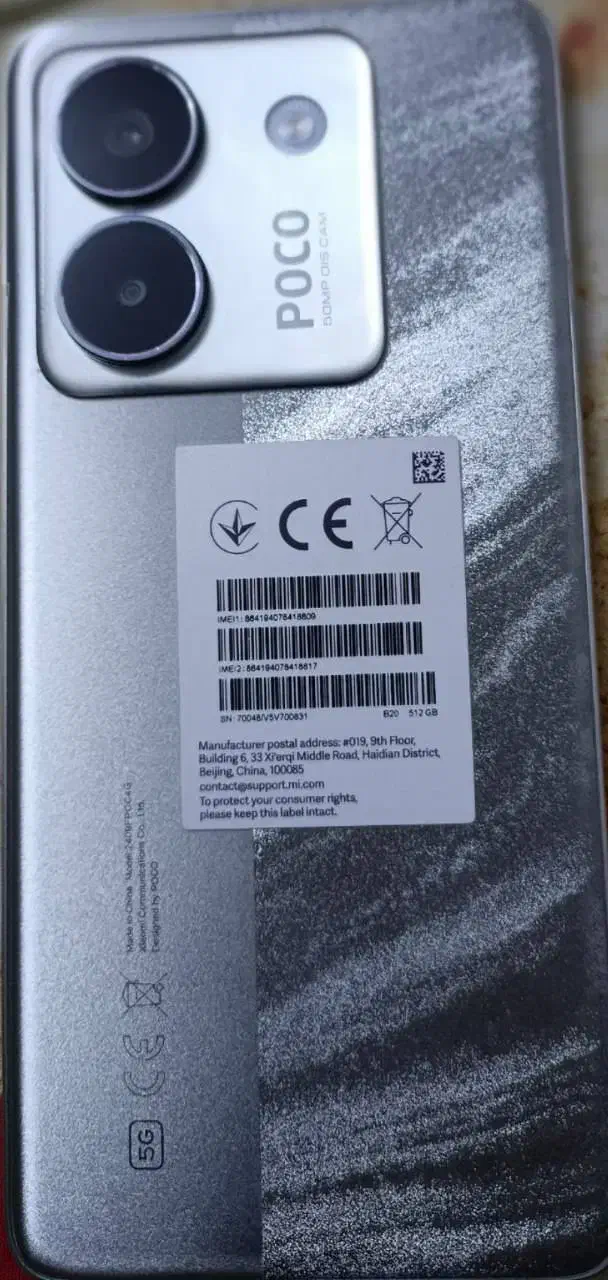 گوشی Poco m7 pro|موبایل|تهران, تسلیحات|دیوار