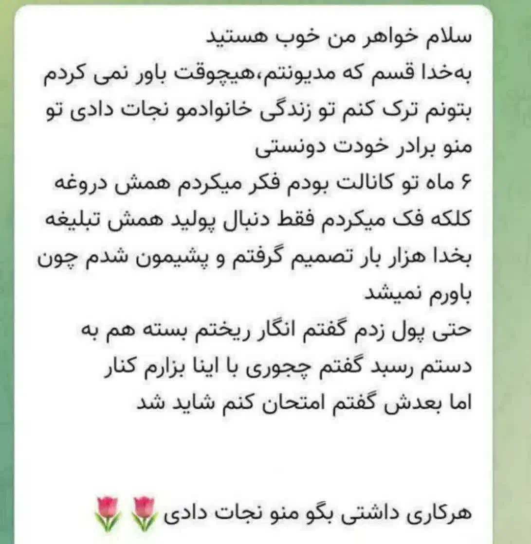 فقط در 3 روز|گردهمایی و همایش|اهواز, شریعتی جنوبی|دیوار