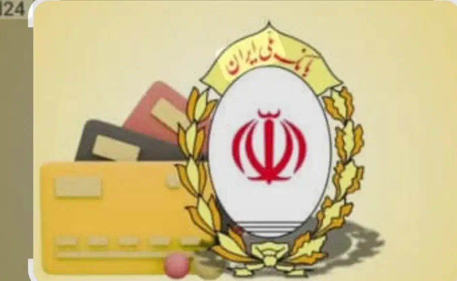 فروش وام ۳۰۰ مهربانی|خدمات مالی، حسابداری، بیمه|مهاباد (آذربایجان غربی), |دیوار