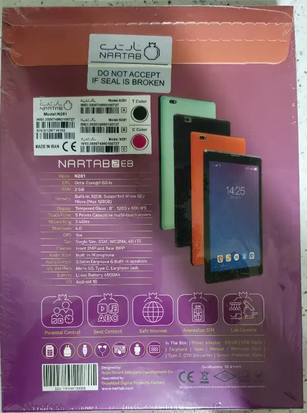 تبلت نارتب آکبند|تبلت|تهران, دریان‌نو|دیوار