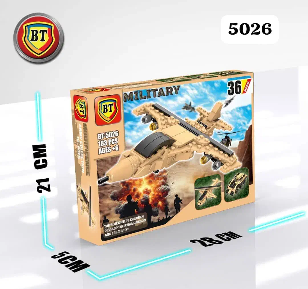 لگو|اسباببازی|شیراز, غدیر شمالی|دیوار