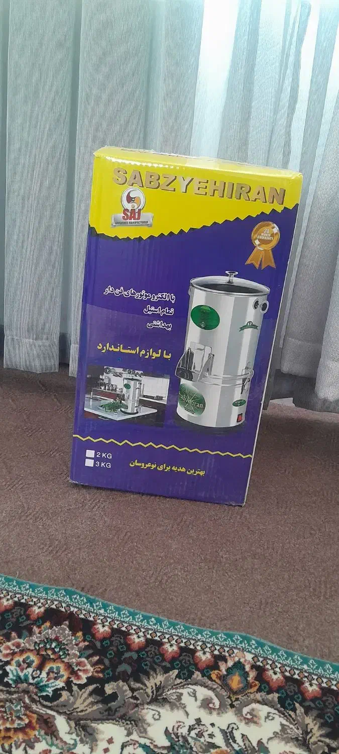 سبزی خورد کن سبزی ایران اصل|خردکن، آسیاب، غذاساز|ارومیه, |دیوار