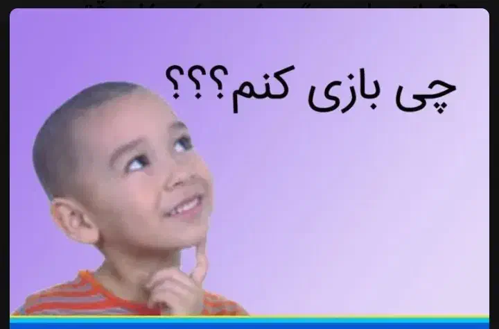 حوصلم سر رفته خیلی|فعالیت داوطلبانه|رامسر, |دیوار