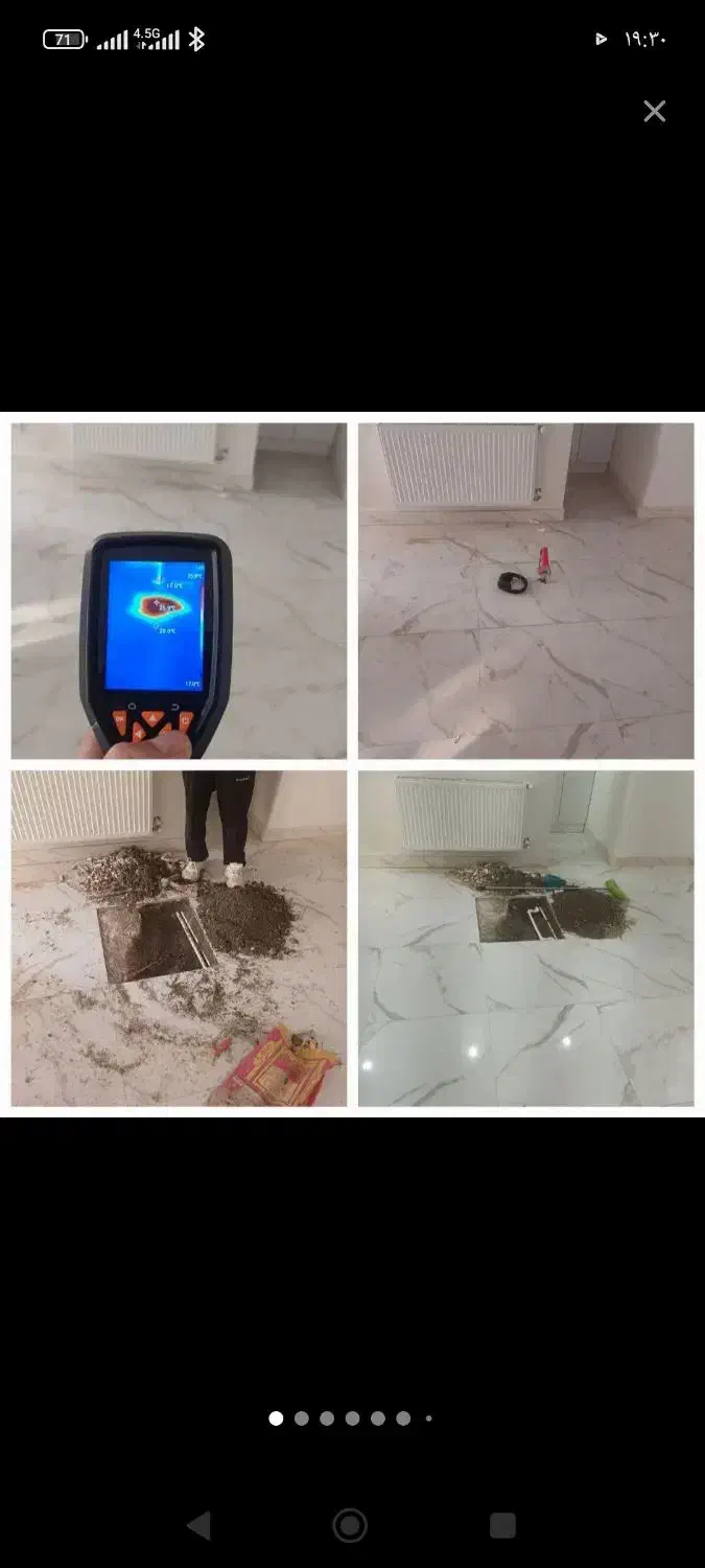 نشت یابی/ تشخیص ترکیدگی/لوله کشی شهرک غرب/مرزدارن|خدمات پیشه و مهارت|تهران, سیمای ایران|دیوار