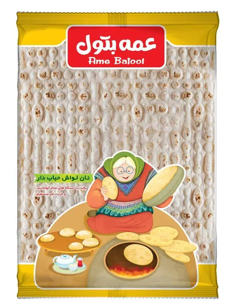 همکاری در فروش،فرصتی طلایی برای رشددرصنعت نان|استخدام بازاریابی و فروش|ساری, |دیوار