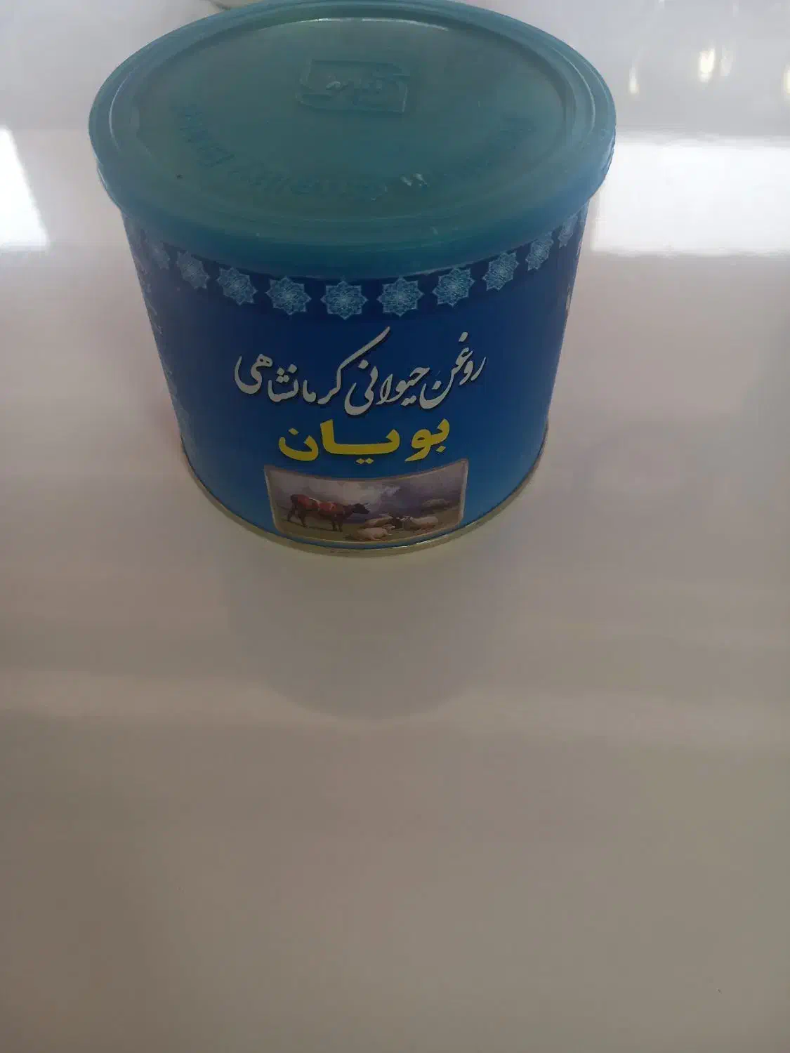 روغن کرمانشاهی نیم کیلو|خوردنی و آشامیدنی|قم, نخودی|دیوار