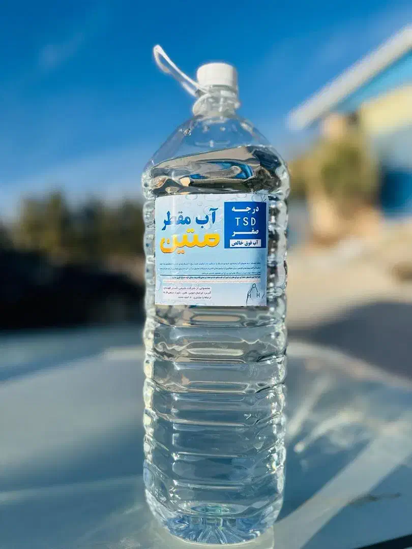 آب مقطر فوق خالص مایع رادیاتور|عمدهفروشی|بیرجند, |دیوار