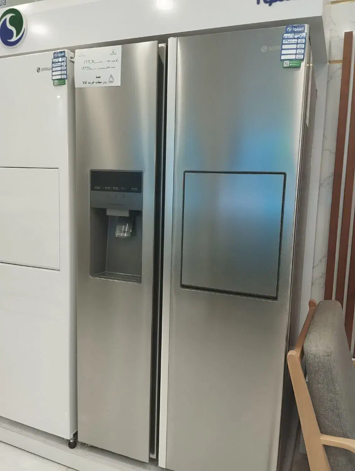 خرید با ۲۰درصد تخفیف|سایر لوازم برقی|رزن, |دیوار