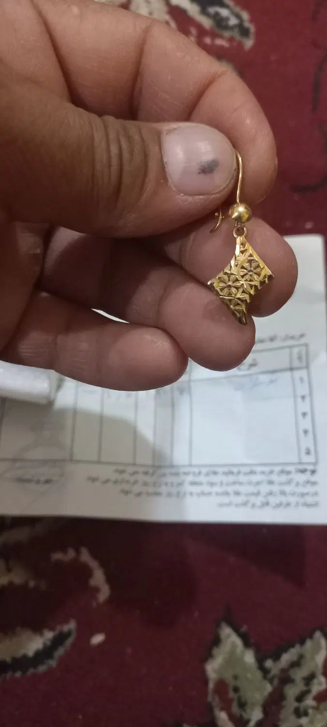 طلا|جواهرات|شوشتر, |دیوار