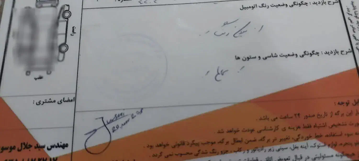 تیبا ۲|خودرو سواری و وانت|شوش, |دیوار