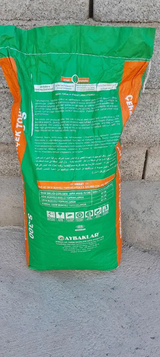 تخمه  s300|عمده‌فروشی|خوی, |دیوار