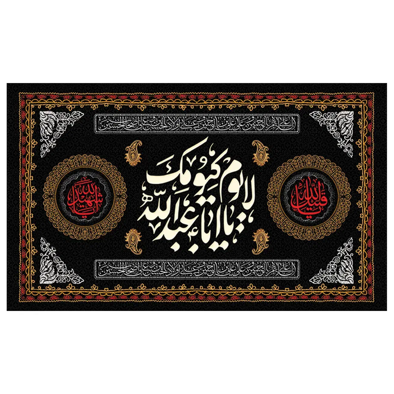 مرثیه و ختم خوانی|خدمات پذیرایی، مراسم|زنجان, |دیوار