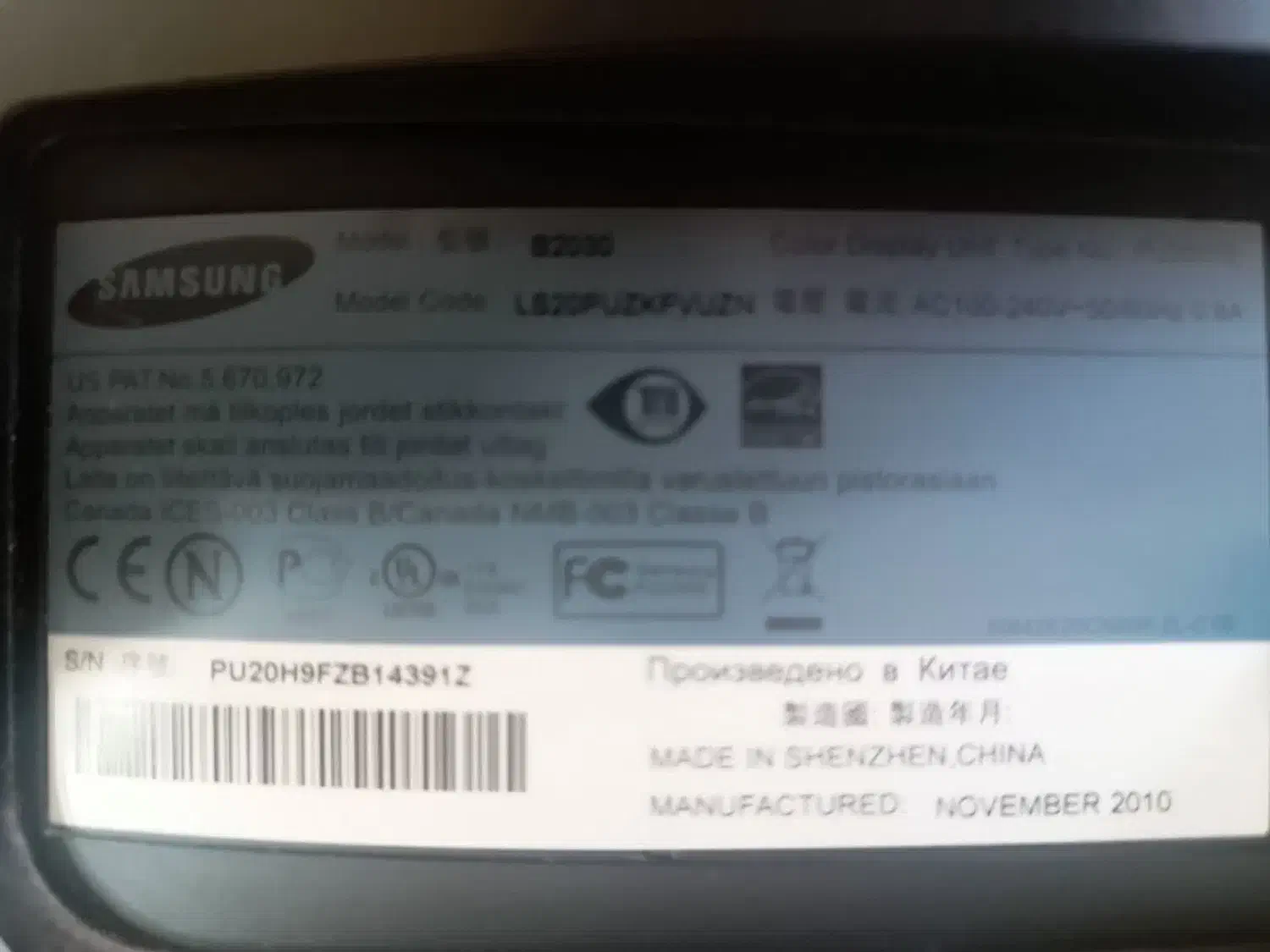 مانیتور ۲۰ اینچ سامسونگ HD|قطعات و لوازم جانبی رایانه|هشتگرد, شهرک ریحانه|دیوار