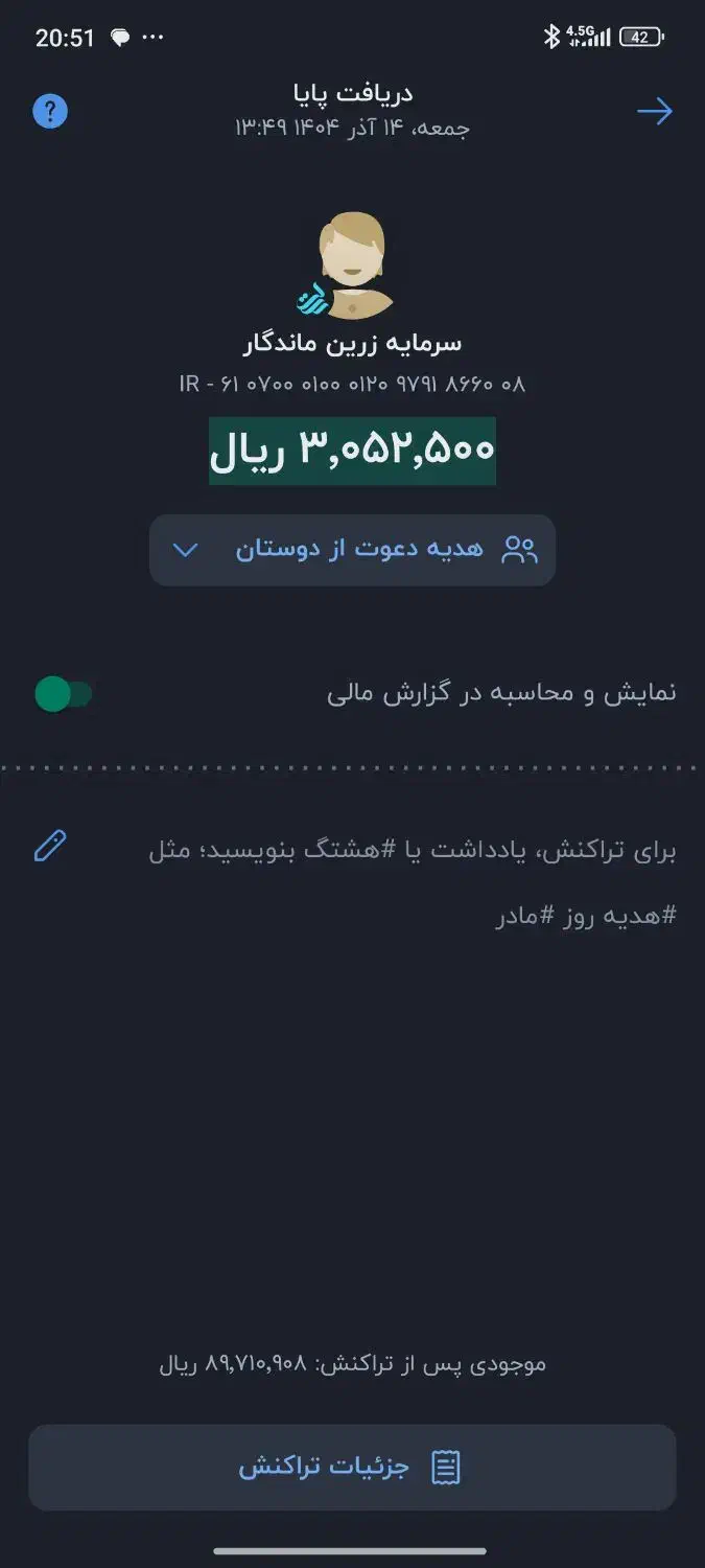 ۳ دقیقه وقت بزار وباشمارت۱۰۰ هزار تومان دریافت کن|کارت هدیه و تخفیف|گرگان, |دیوار