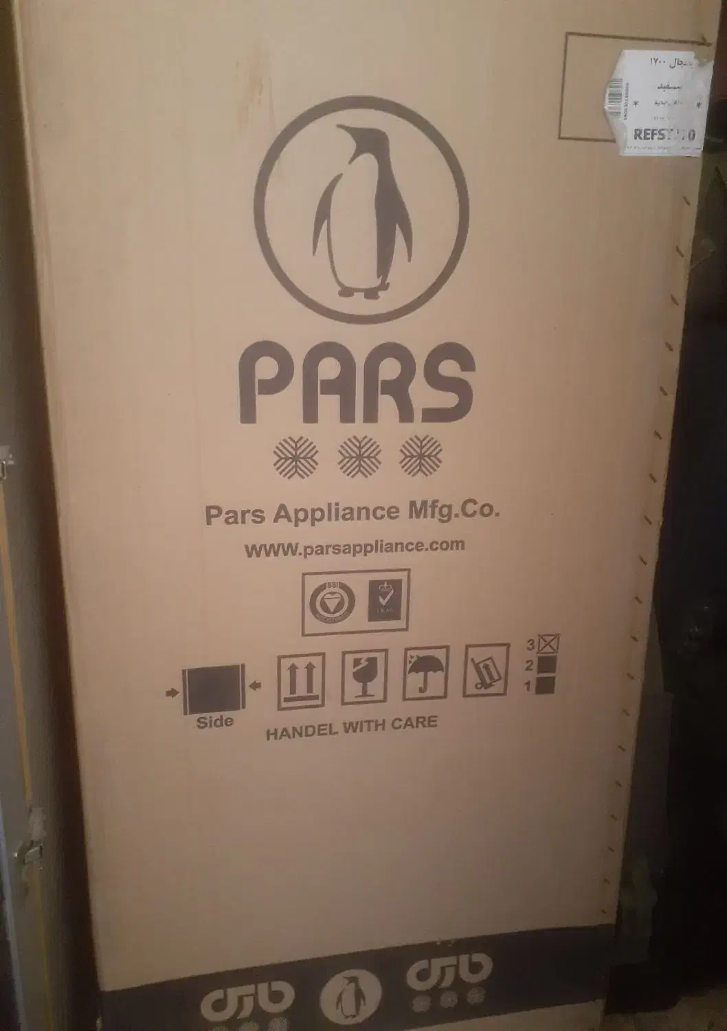 یخچال پارس نو|یخچال و فریزر|سوسنگرد, |دیوار
