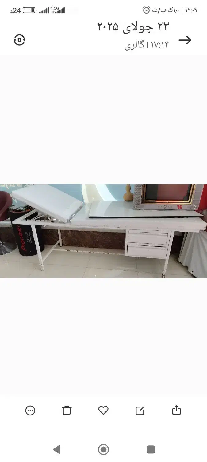 لوازم آرایشگاه و سالن زیبایی بانوان|آرایشگاه و سالن‌های زیبایی|سنندج, |دیوار