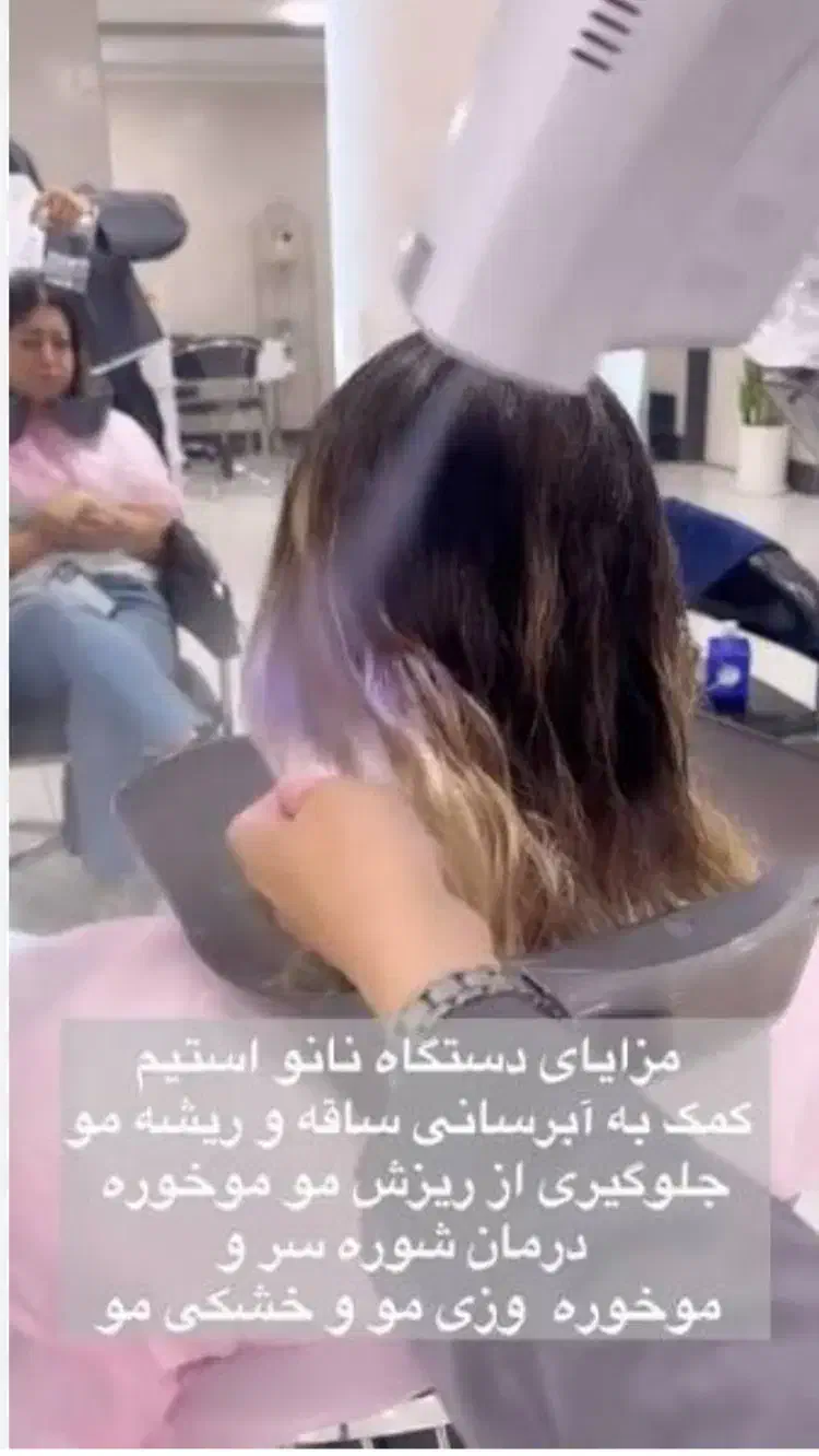 نانو تراپی مو|خدمات آرایشگری و زیبایی|کاشان, پاقپان|دیوار