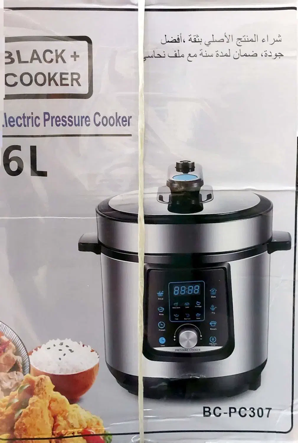 زود پز Black cooker در اردستانی|سایر لوازم برقی|تهران, شهرک الهیه غرب|دیوار